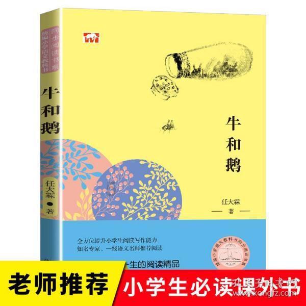 信长野望大志
