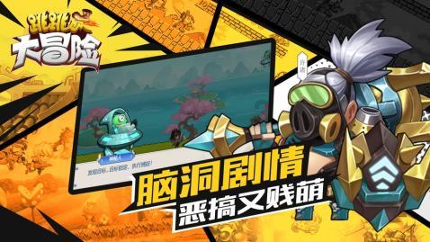 逃离天伯伦森林
