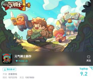 可爱猪救援2