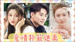 一个男生，前后因为同一个问题被两个女生的男朋友不喜欢，是算什么？游戏画面
