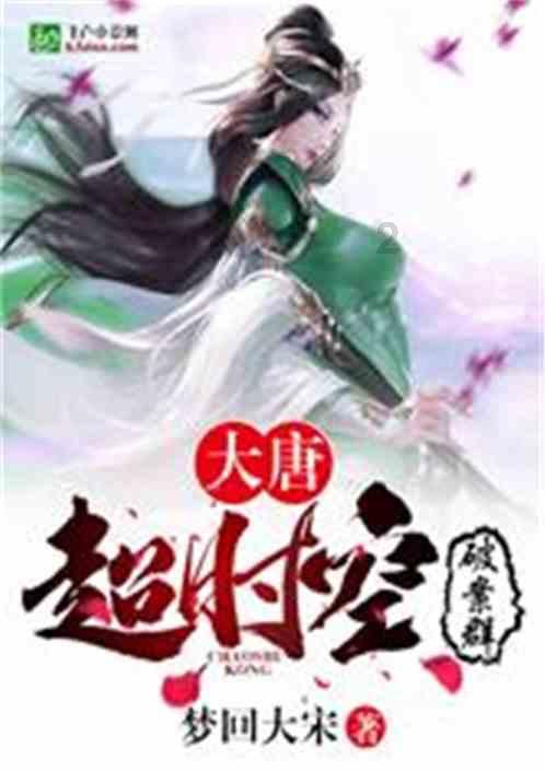 旋转轮胎