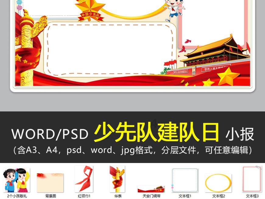 康巴恩炒锅多少钱？游戏画面