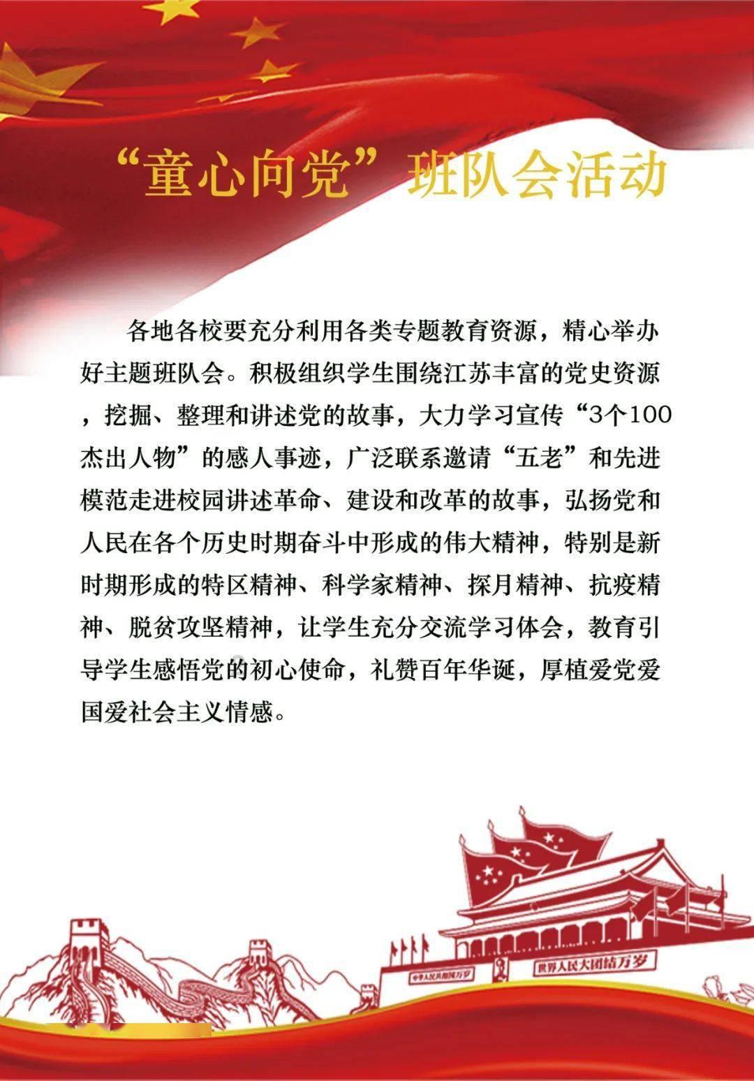 《碧蓝航线》寰昌强度怎么样