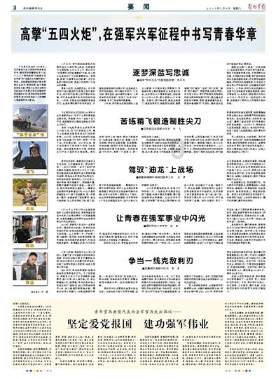 樱花麻将连连看